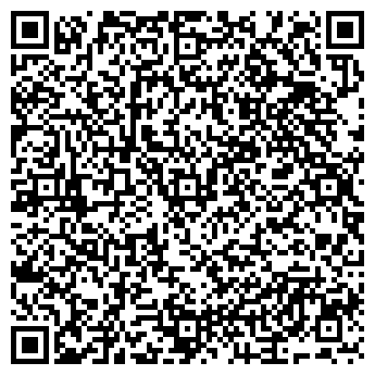 QR-код с контактной информацией организации Атриум, ООО