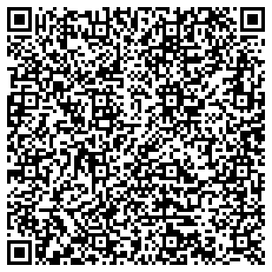 QR-код с контактной информацией организации Бистерфельд специалхеми Украина, ООО