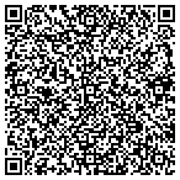 QR-код с контактной информацией организации Альфа Гума, ООО