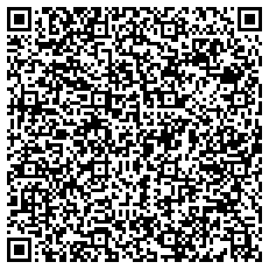 QR-код с контактной информацией организации Рогнеда Казахстан, ТОО