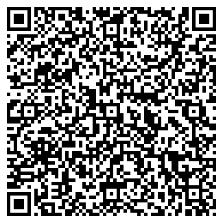 QR-код с контактной информацией организации Тоо «АлексМунай»