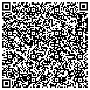 QR-код с контактной информацией организации Юридическое агентство недвижимости "ЮАНЬ"