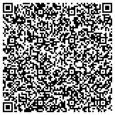 QR-код с контактной информацией организации Ром энд Хаас (Rohm and Haas) - дочернее предприятие компании Dow Chemical