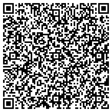 QR-код с контактной информацией организации Автолекс, Интернет-магазин