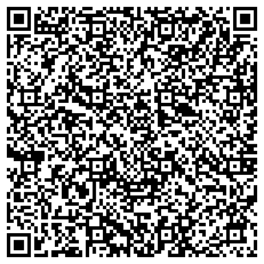 QR-код с контактной информацией организации Винницкая дистрибюторская компания, ООО