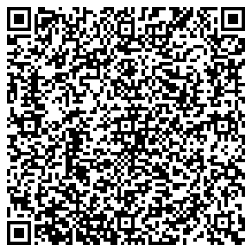 QR-код с контактной информацией организации Чистюля, Компания