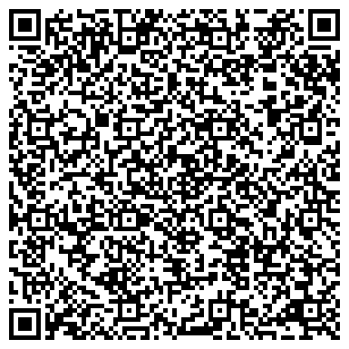QR-код с контактной информацией организации Интернет-магазин бытовой химии, ЧП Germanyshop