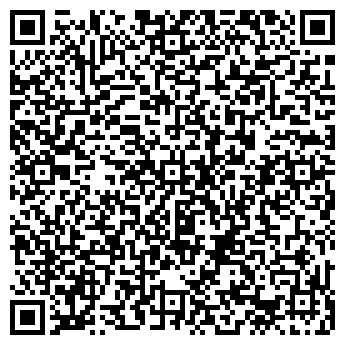 QR-код с контактной информацией организации Клима, ООО
