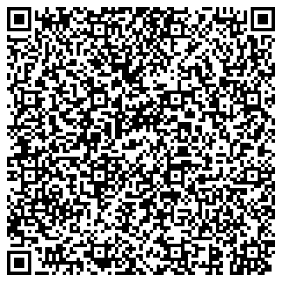 QR-код с контактной информацией организации Торговый дом Объединенные химические технологии, ТОО