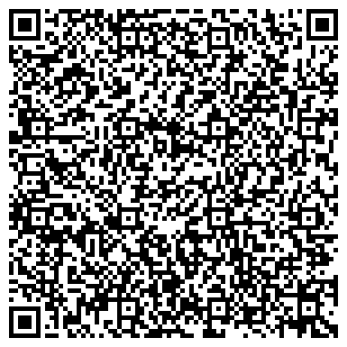 QR-код с контактной информацией организации Эгида Строй, ТОО