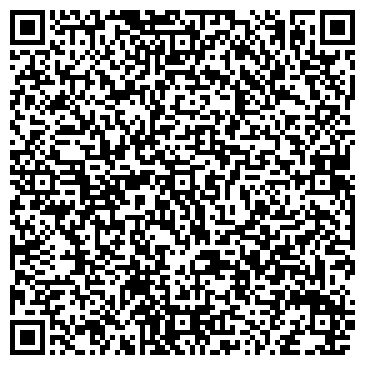 QR-код с контактной информацией организации ООО " Компания Ледел Украина"