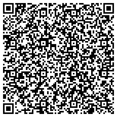 QR-код с контактной информацией организации Интер Мега Билдинг, ООО