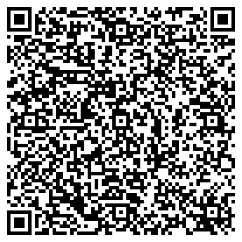 QR-код с контактной информацией организации Миго, ООО