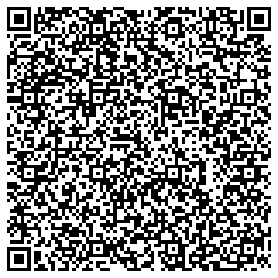 QR-код с контактной информацией организации Центр предприятий Ростовской области в Луганской области