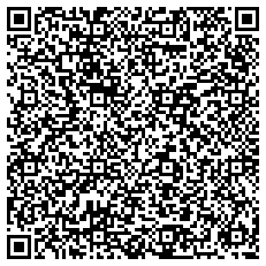 QR-код с контактной информацией организации Ровенькиантрацит, ГП