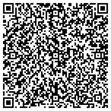 QR-код с контактной информацией организации Кинир 2012, ТОО