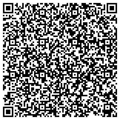 QR-код с контактной информацией организации Гелиос, ТОО Усть-Каменогорский филиал