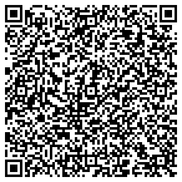 QR-код с контактной информацией организации интернет-магазин "Online-Sale"
