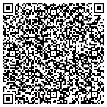 QR-код с контактной информацией организации Артера Карбонтех, ООО