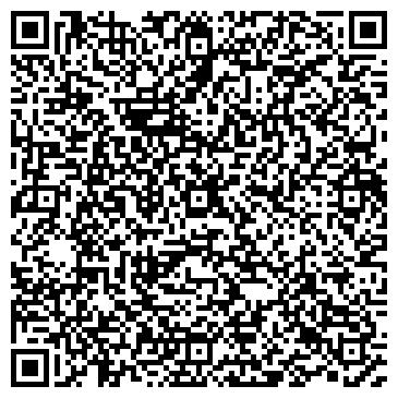 QR-код с контактной информацией организации Эксимагро, ООО (Eximagro)