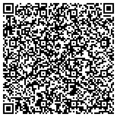 QR-код с контактной информацией организации Барекс Мармир (Bareks Marmyr), ООО