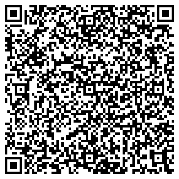 QR-код с контактной информацией организации Рубин компания, ООО