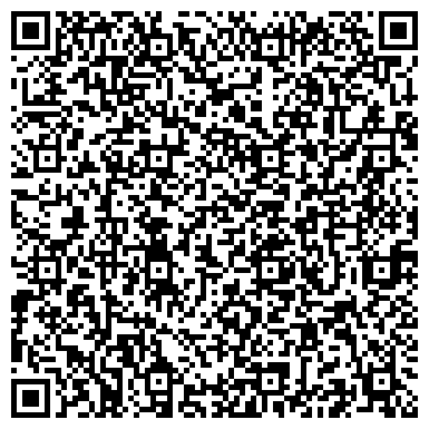 QR-код с контактной информацией организации Вестерн Геко Оверсиз Инк., Компания