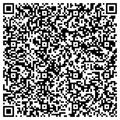 QR-код с контактной информацией организации Боар Лонгеар Продактс Кейзед, ТОО
