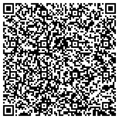 QR-код с контактной информацией организации Сандвик Майнинг энд Констракшн Казахстан ЛТД, TOO