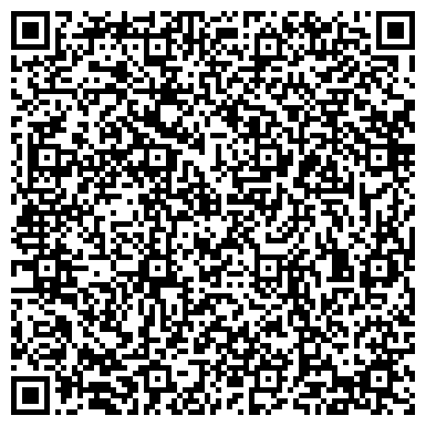 QR-код с контактной информацией организации ООО Профессионал("Курылыс техника"-Казахстан)