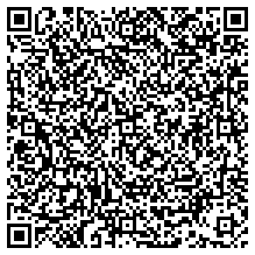 QR-код с контактной информацией организации Вертекс-Украина, ООО