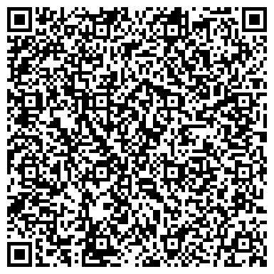 QR-код с контактной информацией организации ПРОФЕССИОНАЛЬНЫЙ БАСКЕТБОЛЬНЫЙ КЛУБ ЦСКА