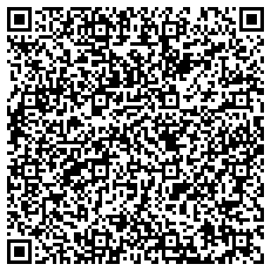 QR-код с контактной информацией организации Алтын Байлык, ТОО