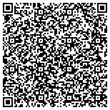QR-код с контактной информацией организации Travertine from Kyrgyzstan (Трэвертайне фром Кыргызстан), ТОО