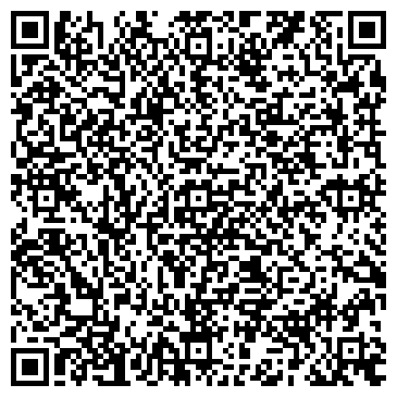 QR-код с контактной информацией организации ООО "Александрия"
