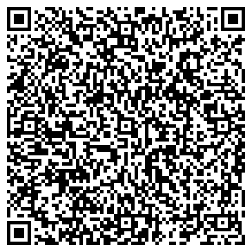QR-код с контактной информацией организации Сигма Эдвайзер, ООО
