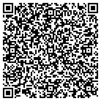 QR-код с контактной информацией организации Ферма, КХ