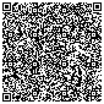 QR-код с контактной информацией организации Ступинский социально-реабилитационный центр для несовершеннолетних  АЛЬБАТРОС