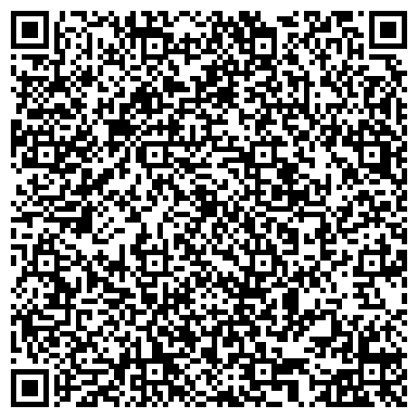 QR-код с контактной информацией организации Альфа-Омега, салон ковки, ООО