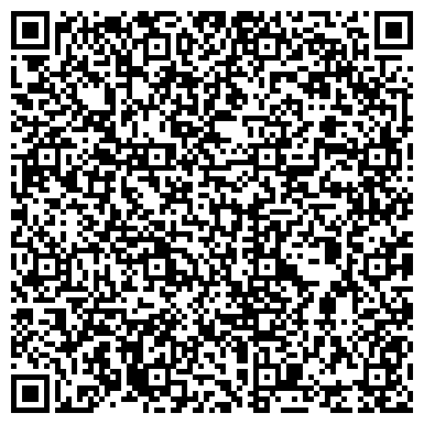 QR-код с контактной информацией организации Студия Вертикаль НПП, ООО