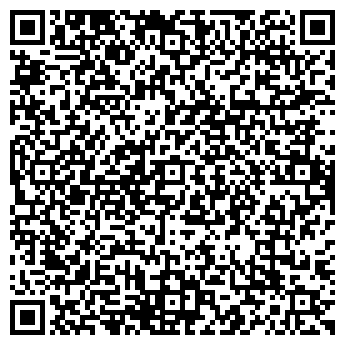 QR-код с контактной информацией организации Лифома, Компания
