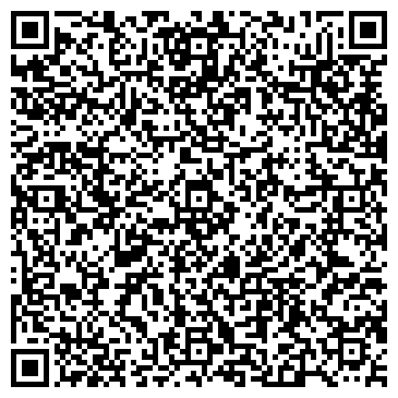 QR-код с контактной информацией организации Общество с ограниченной ответственностью ООО «АльфаГрадоЛюкс»