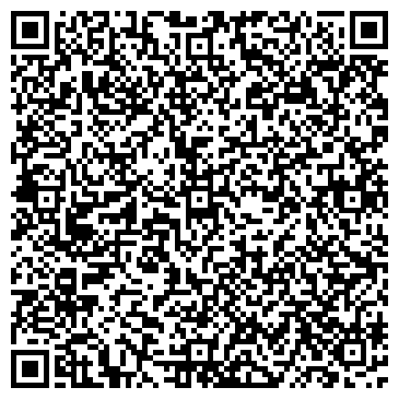 QR-код с контактной информацией организации Дисконта, ООО