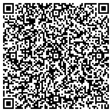 QR-код с контактной информацией организации Дом Древесины, ТОО