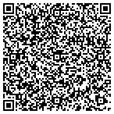 QR-код с контактной информацией организации Арриан инжиниринг, ТОО