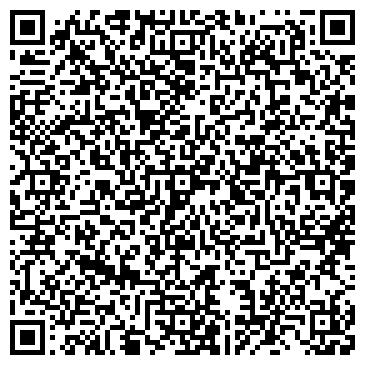 QR-код с контактной информацией организации Фирма Ютис, ООО