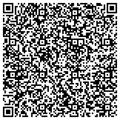 QR-код с контактной информацией организации Гала См, Компания (Gala Sm.)