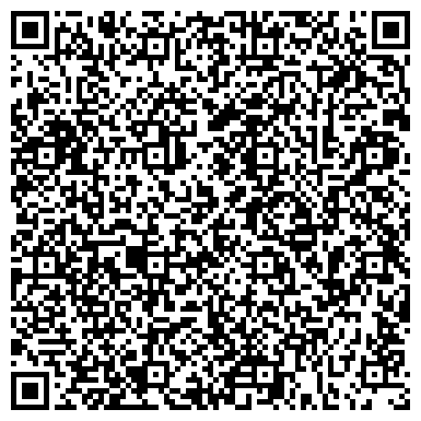 QR-код с контактной информацией организации Рубежанское учебно-производственное предприятие УТОС