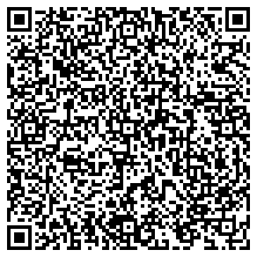 QR-код с контактной информацией организации Веста ТехТрэйд, ТОО