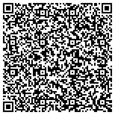 QR-код с контактной информацией организации Trodat Казахстан (Тродат Казахстан), ТОО